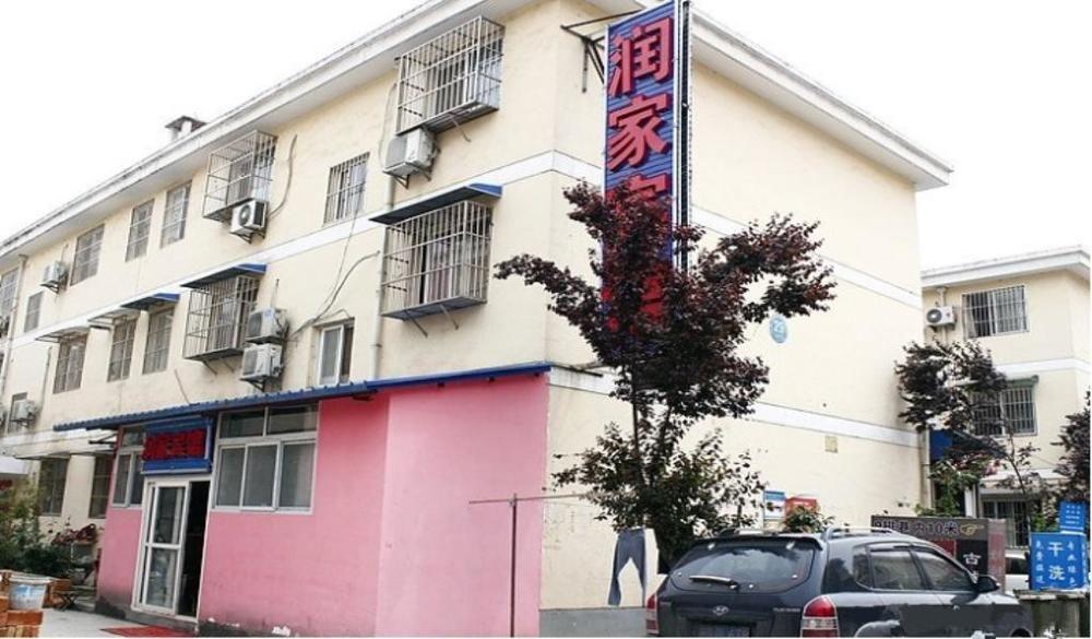 Run Jia Business Hotel- Xi'An Shanmenkou Dış mekan fotoğraf